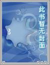 巅峰仙道