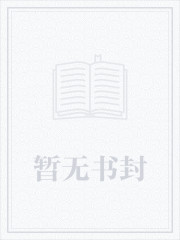 红楼:从今以后,我就是贾琏